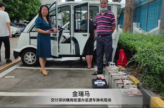 深圳市龙岗区公务巡逻车更换上了金瑞马品牌固态电池。
